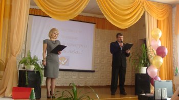 Дан старт муниципальному этапу Всероссийского конкурса  «Учитель года 2011»!