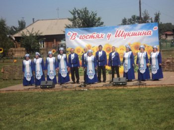 Всероссийский фестиваль «Шукшинские дни на Алтае» в год 35-летия первых Шукшинских чтений