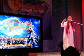 В Осинниках состоялись XI областные Торбоковские чтения «Торбоковская яркая звезда»