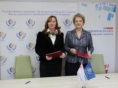 Общественная палата и Кузбасское региональное отделение Фонда социального страхования подписали соглашение о сотрудничестве