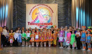 VII Открытый  городской конкурс  хореографических коллективов   «Танцующий остров»