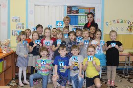 Сотрудники Госавтоинспекции г. Осинники провели мастер-класс для воспитанников детского сада № 30