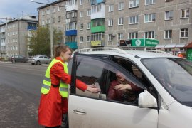 В городе Осинники прошла профилактическая акция "На дороге ВСЕ РАВНЫ!"