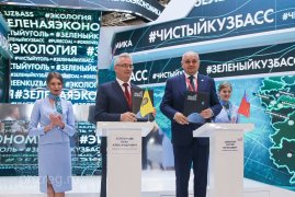 В первый рабочий день на ПФЭМ-2019 Кузбасс подписал соглашения о сотрудничестве с девятью регионами страны