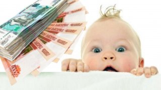Кузбасское региональное отделение ФСС приступило к выплате пособий по уходу за ребенком до 1,5 лет за март