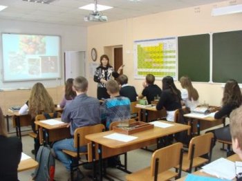 Второй этап Всероссийского конкурса "Учитель года 2013"