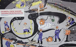 В Кузбассе сократилось количество несчастных случаев на производстве