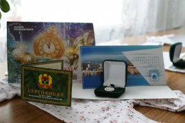 Вручение медальона "Рожденному на Земле Кузнецкой"