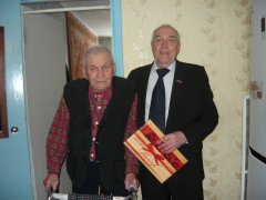 Поздравление Участника Великой Отечественной Войны с 95-летним юбилеем