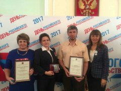 Лучшим предпринимателям Кузбасса вручены областные награды