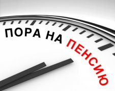 Свыше 5 тысяч кузбасских работодателей смогут помочь своим сотрудникам оформить пенсию.