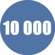 10 000 – ый электронный листок нетрудоспособности оформлен сегодня в Кузбассе