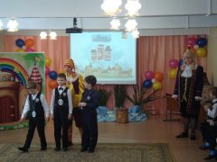 Посвящение в читатели «Удивительные приключения 1-го класса в городе Букваринске».