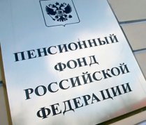 Изменился размер пособия на погребение