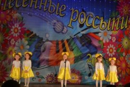 Песенные россыпи-2018