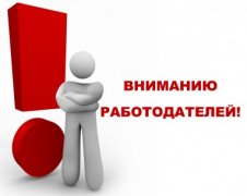 Каждый предприниматель, использующий труд наемных работников, должен зарегистрироваться в Фонде социального страхования Российской Федерации