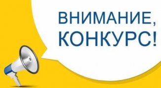 До 8 октября кузбасские пенсионеры могут подать заявки на участие в IV Всероссийском конкурсе «Спасибо интернету – 2018» 