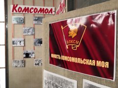В рамках празднования 100-летия ВЛКСМ в Осинниках прошел ряд мероприятий