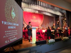 Сегодня в городе стартовал V Всероссийский конкурс исполнителей на народных инструментах имени  М.А. Матренина
