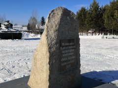 В городском парке Осинников установили и освятили закладной камень в основании скульптурной композиции «Мать, ждущая сына с войны»