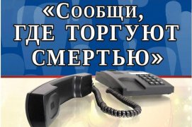 Уважаемые жители Осинниковского городского округа!