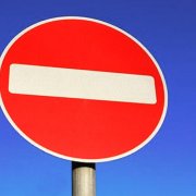 Ограничение движения. Ограничение движения.