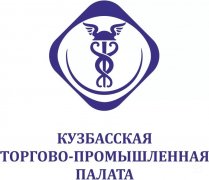 Комитет Кузбасской ТПП