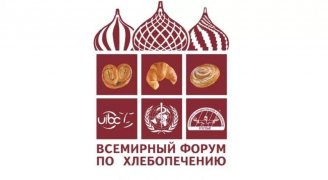 Международный форум предприятий и организаций потребительской кооперации «Хлеб, ты – мир»