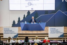 Подробнее о пресс-конференции Губернатора Кузбасса