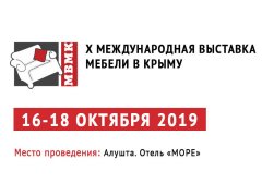 X Международную выставку мебели в Крыму