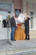В поселке Тайжина состоялось открытие мемориальной доски Ю.И. Некрасову