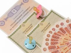 Около 58 млрд рублей из маткапитала выплачено семьям в Кузбассе