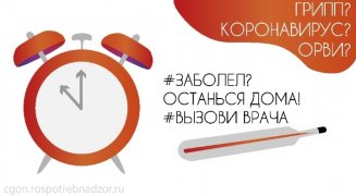 ЗАБОТИТЕСЬ ЛИ ВЫ О СВОЁМ ЗДОРОВЬЕ?