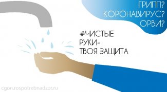 ЗАБОТИТЕСЬ ЛИ ВЫ О СВОЁМ ЗДОРОВЬЕ?