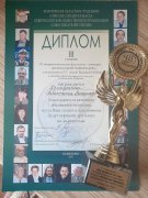 Новые победы кедровцев на «Кузбасском зимородке – 2020»