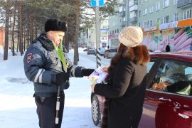 Сотрудники Госавтоинспекции г. Осинники поздравили представительниц прекрасного пола с  8 марта.