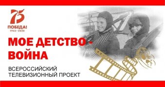 ПО-НАСТОЯЩЕМУ ТЯЖЁЛОЕ ДЕТСТВО 