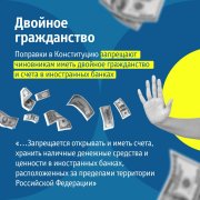 ОСНОВНЫЕ НАПРАВЛЕНИЯ ПОПРАВОК 