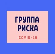 ОСОБОЕ ВНИМАНИЕ - СТАРШЕМУ ПОКОЛЕНИЮ ОСОБОЕ ВНИМАНИЕ - СТАРШЕМУ ПОКОЛЕНИЮ