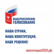 БОЛЕЕ 88% ОСИННИКОВЦЕВ ПРОЯВИЛИ СВОЮ ГРАЖДАНСКУЮ ПОЗИЦИЮ