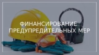 Важная информация