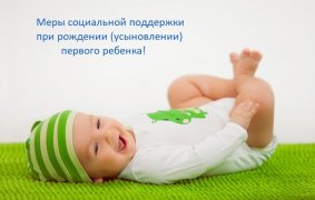 МИНИСТЕРСТВО СОЦИАЛЬНОЙ ЗАЩИТЫ НАСЕЛЕНИЯ КУЗБАССА СООБЩАЕТ: