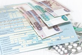Кузбасское региональное отделение Фонда социального страхования Российской Федерации приступило к выплате пособий по карантину работающим гражданам в Кузбасское региональное отделение Фонда социального страхования Российской Федерации приступило к выплате пособий по карантину работающим гражданам в