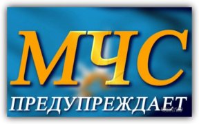 Меры пожарной безопасности при подготовке к зиме.