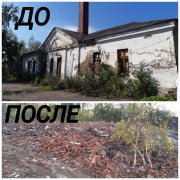 БЫЛО/СТАЛО СНОС АВАРИЙНЫХ ЗДАНИЙ БЫЛО/СТАЛО СНОС АВАРИЙНЫХ ЗДАНИЙ