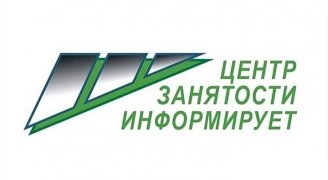 УВАЖАЕМЫЕ РАБОТОДАТЕЛИ! УВАЖАЕМЫЕ РАБОТОДАТЕЛИ!