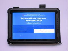 ПЛАНШЕТЫ ДЛЯ ПЕРВОЙ ЦИФРОВОЙ ПЕРЕПИСИ  