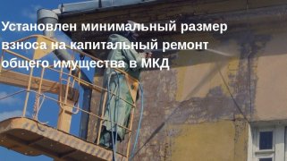 Уважаемые собственники!