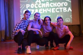 Студенчество - интересная и увлекательная пора!