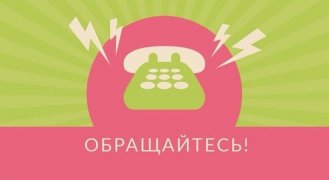 За земельным участком под строительство индивидуального жилого дома обращайтесь в КУМИ! 